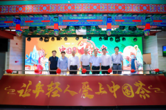 中国首届斗茶大赛启动，让年轻人爱上中国茶！
